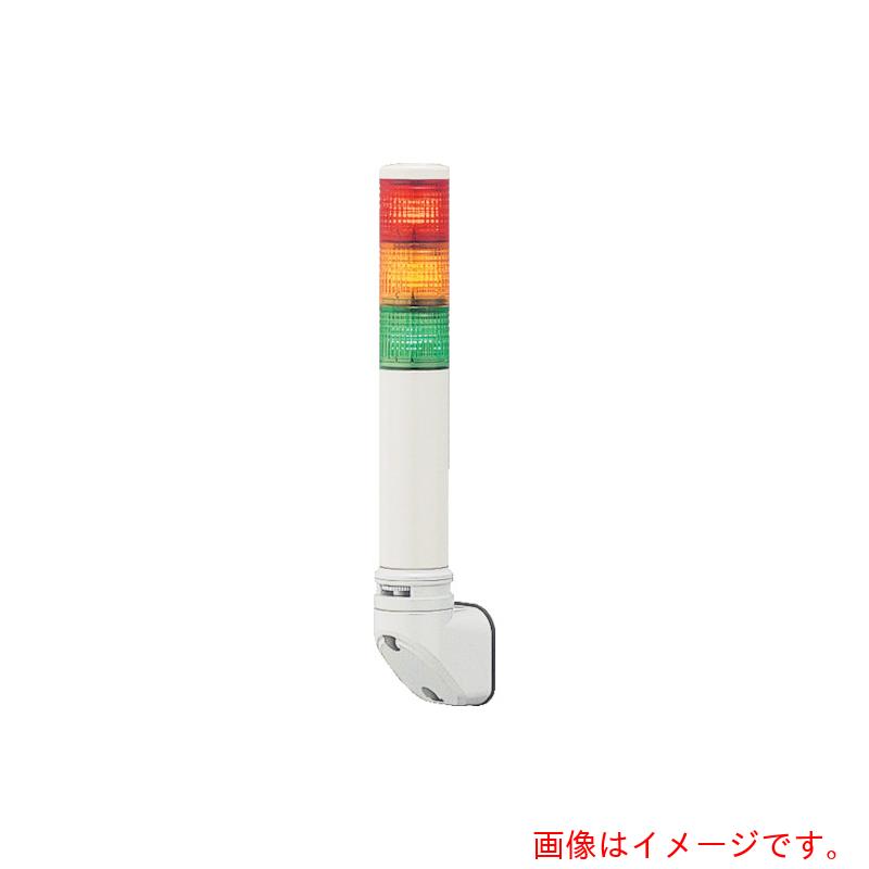 シュナイダーエレクトリックホールディングス 赤黄緑 φ４０ 積層式ＬＥＤ書きあらわす灯＋呼びりん＋点滅（壁付） 【品番：LOULWB-24-3RYG】