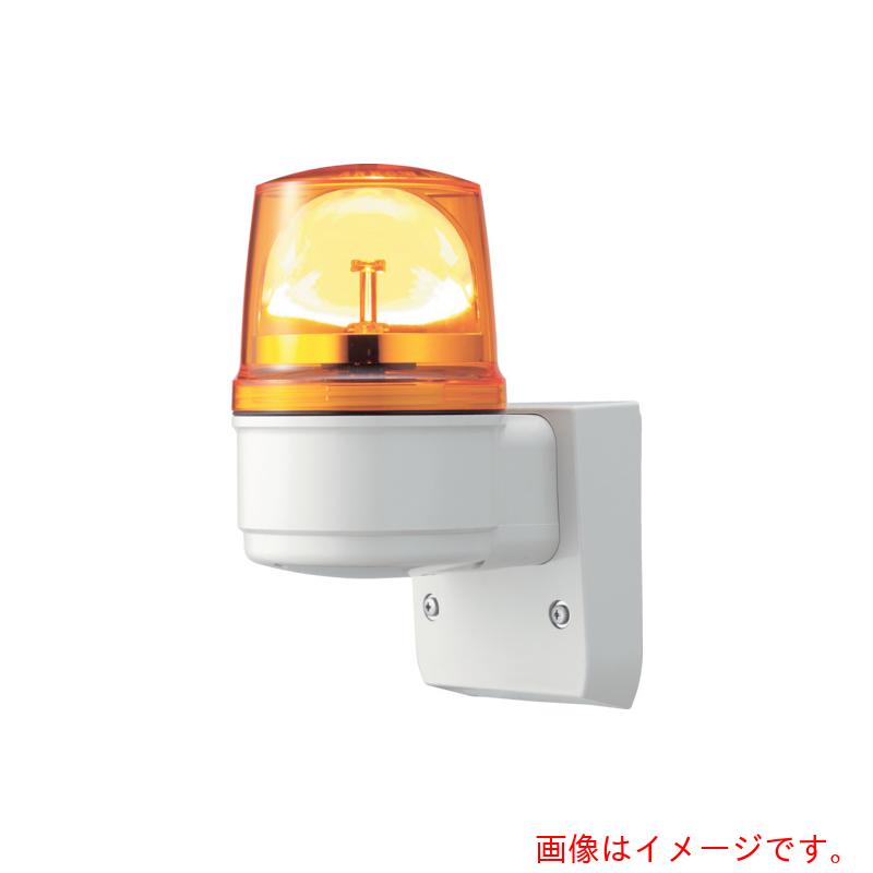 シュナイダーエレクトリックホールディングス 箭つづき物 黄 φ１１０ ＬＥＤ回転させる灯＋呼びりん（壁付） １００Ｖ 【品番：LRSLB-100Y-A】