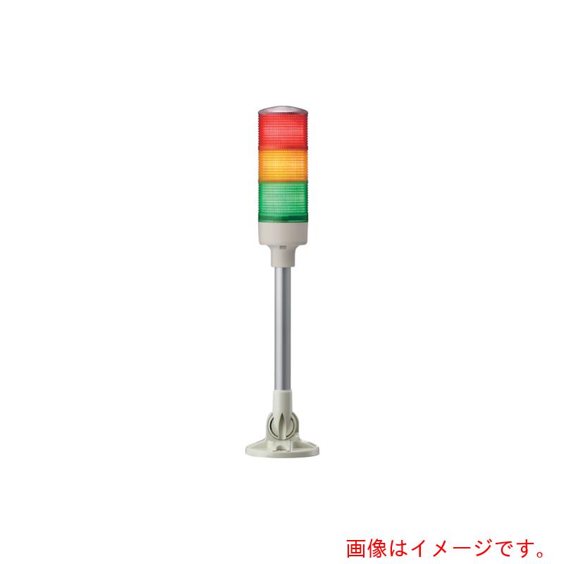 シュナイダーエレクトリックホールディングス　ハーモニー　積層式ＬＥＤ表示灯可倒式直付台＋ポール＋ブザー　【品番：XVGB3SM RYG】