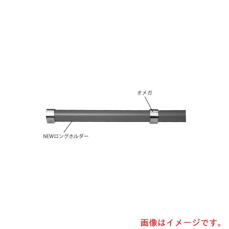 【別途送料あり】渡辺パイプ　SEDIA　オメガ３２　【1000個】　【品番：101080000004】