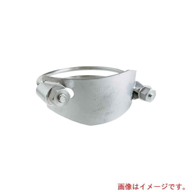 正峰工業（Seiho）　ホースバンド　アールパワーバンド（ＳＵＳ）　右巻耐圧ホース用　１２３－１０３　【品番：RPS-100S】