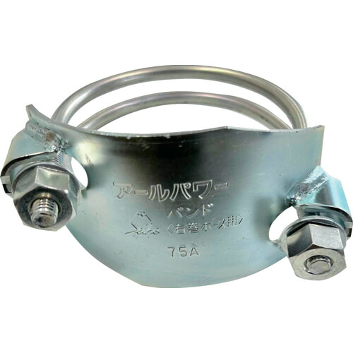 正峰実業（Seiho） 導管ダンス楽隊 ＲＰ－７５Ａ（５０個入） アールパワーバンド（鉄製） 右巻耐圧導管用 ９０－７５ 【品番：RP-75A】