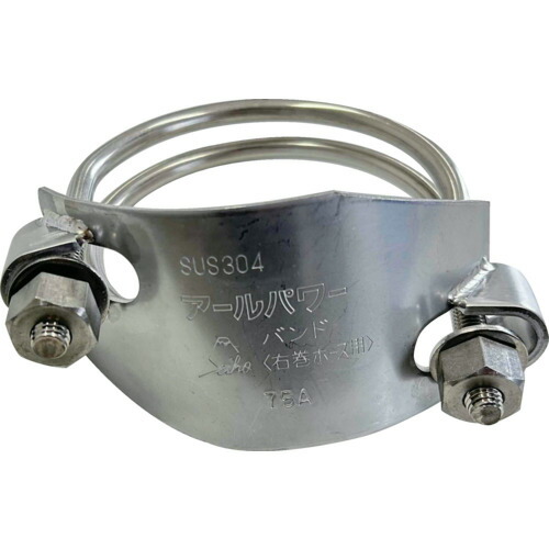 正峰実業（Seiho） 導管ダンス楽隊 ＲＰＳ－７５Ａ（５０個入） アールパワーバンド（ＳＵＳ） 右巻耐圧導管用 ９０－７５ 【品番：RPS-75A】