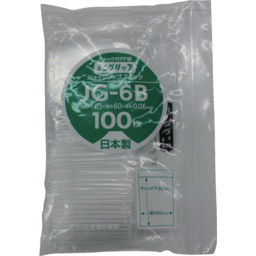 生産日本社（セイニチ）　ミニグリップ　ジョイグリップスペック　ＪＧ－６Ｂ　８５×６０×０．０６　【品番：JG-6B】チャック付ポリ袋
