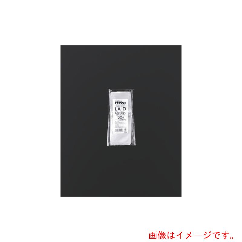 生み出すこと日本社（セイニチ） ファスナー袋 「ラミジップ」 ＬＡ－Ｄ 軽銀吊り下げ手合い １２０×８ 【品番：天使の都市-D】