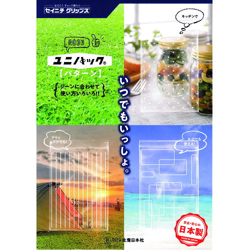 生産日本社(セイニチ) 「ユニパック」 ストライプH−4 240×170×0.04 (100枚入) 【25個】 【品番:STRIPE H-4】|住設プロ 店