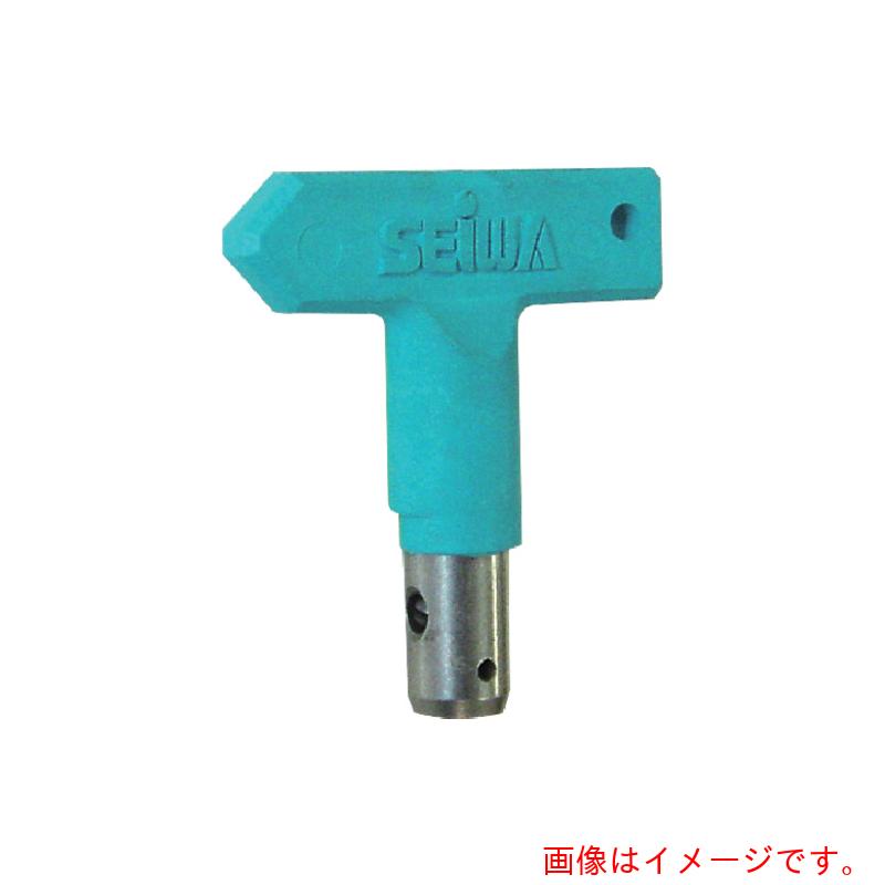 ★精和産業（SEIWA）　ターンダブルチップ１１０５　【品番：381115W】