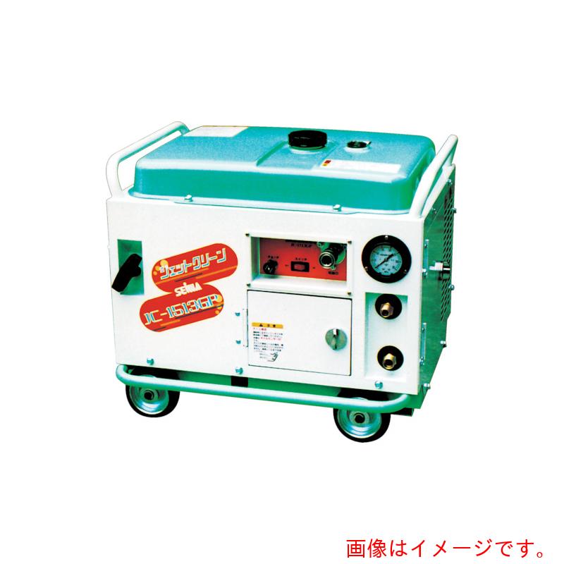 ★【別途貨物輸送あり】精和実業（SEIWA） 高圧洗いもの機ジェット機クリ－ン 【品番：JC-2014GP】
