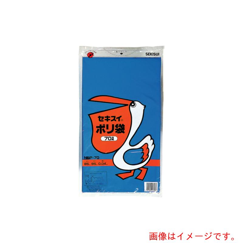 【別途貨物輸送あり】積水テクノ働きかける（SEKISUI） ポリブクロ Ｎ ＢＰ－７０ １冊（１０枚入り口・入口） 【40個】 【品番：NBP70】