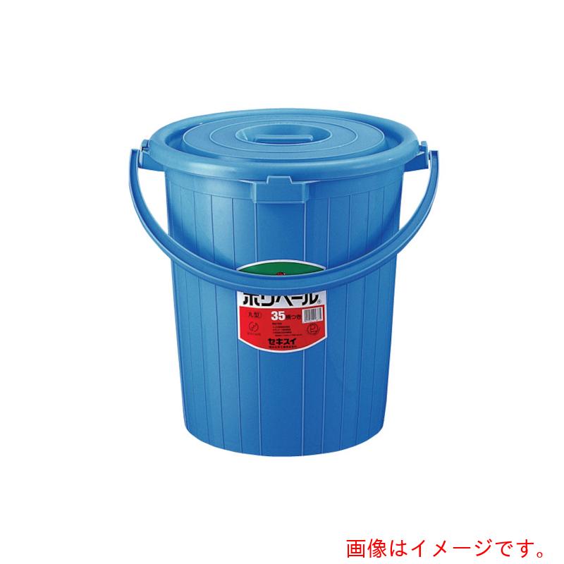 【別途貨物輸送あり】積水テクノ決定付ける（SEKISUI） ペ－ル カサネブタ ＃３５ 【10個】 【品番：P35FKB】 ゴミ箱-インテリア・寝具・収納