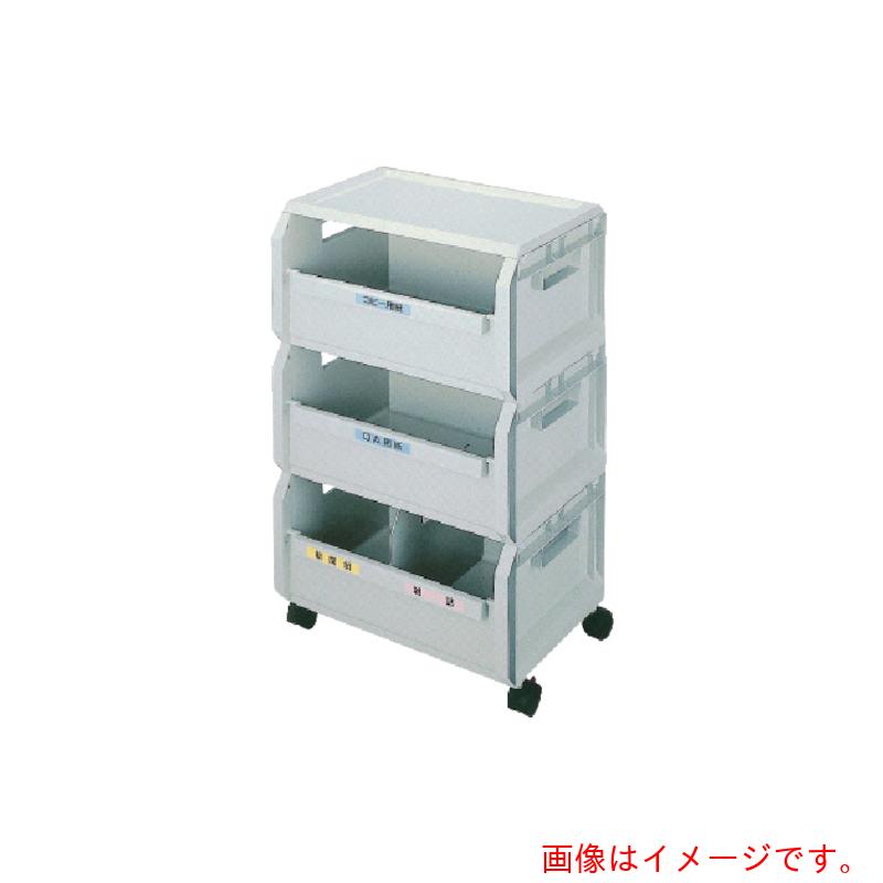 積水テクノ成型（SEKISUI）　分別ボックスセット　３段　【品番：SRE3NH】