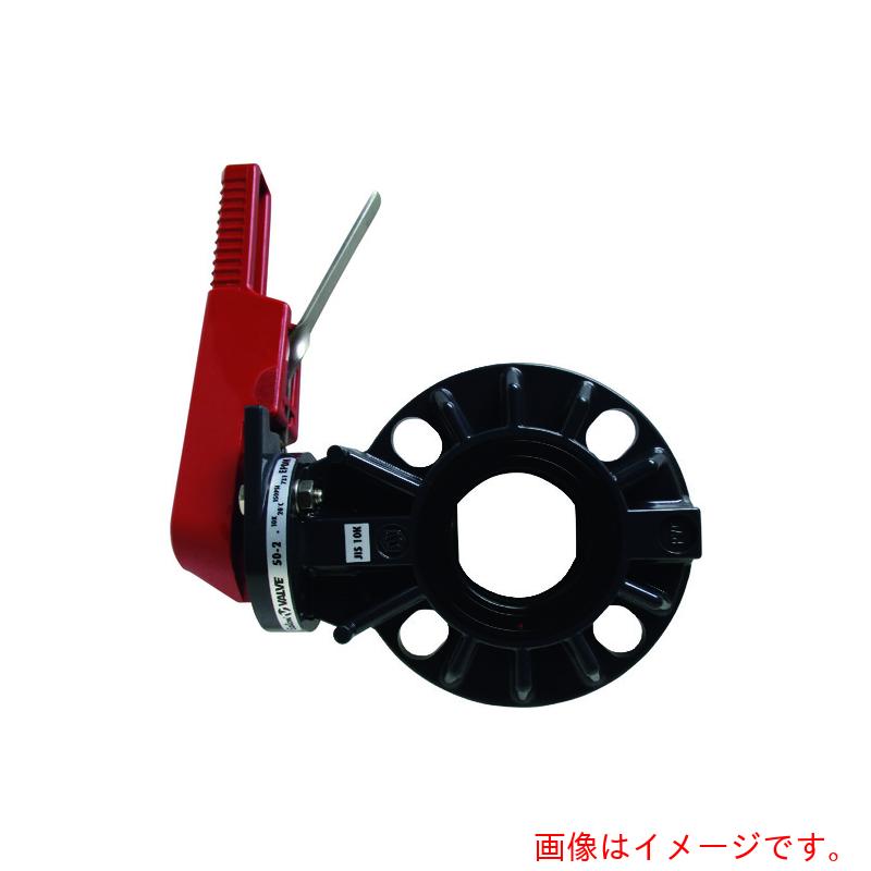 【別途貨物輸送あり】積水化学工業（SEKISUI） エスロン 牛酪 本体材質ＰＶＣ 消印材質ＦＫＭ ＪＩＳ１０ＫＦ ５０Ａ 【品番：BFV50VE】