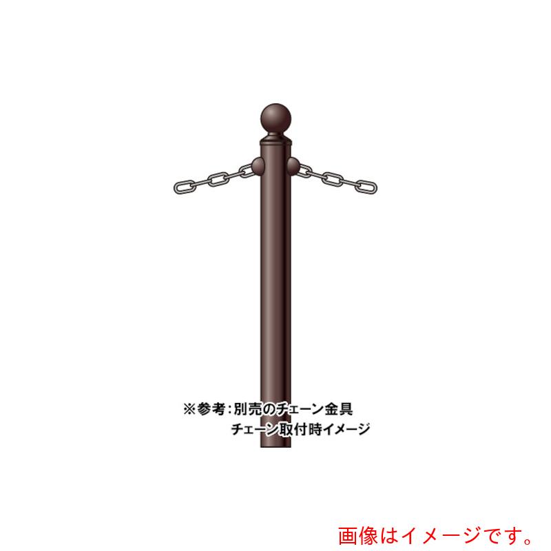 【別途送料あり】積水樹脂（SEKISUI）　鋼製タイプ（チェーン柵）シティタイプ車止め部材（半球ギボシ支柱）　中柱のみ　【品番：CR1-1-89 NAKATYUU】