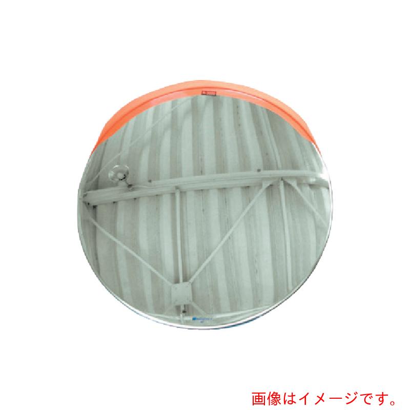 【別途貨物輸送あり】積水樹脂（SEKISUI） ジスミラー「鏡面のみ」メタクリル脂製φ１０００ Ｍ－１０００ 【品番：DM-1000-R】