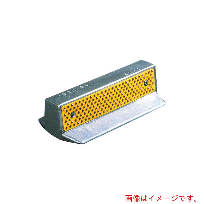 【別途送料あり】積水樹脂（SEKISUI）　縁石鋲　ＥＤ２　反射体：片面　白　２本脚　【品番：ED2S-W-A2】