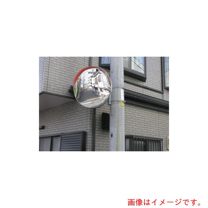 【別途送料あり】積水樹脂（SEKISUI）　ジスミラー「電柱添架型」メタクリル樹脂製φ１０００　２面鏡　【品番：KM1000W-DN】