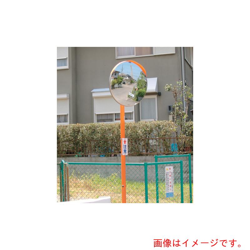 【別途貨物輸送あり】積水樹脂（SEKISUI） ジスミラ－「判定基準型」メタクリル脂製φ６００ 突っ支い棒付き添い人 【品番：KM600S】