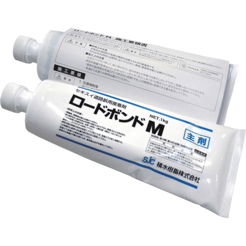 積水樹脂（SEKISUI） 貼り付ける剤 読み込む公債証書Ｍ－Ｔ（２液固くなる型エポキシ脂系貼り付ける剤）２ｋｇ書き割り 【品番：ROAD BOND-M-T】