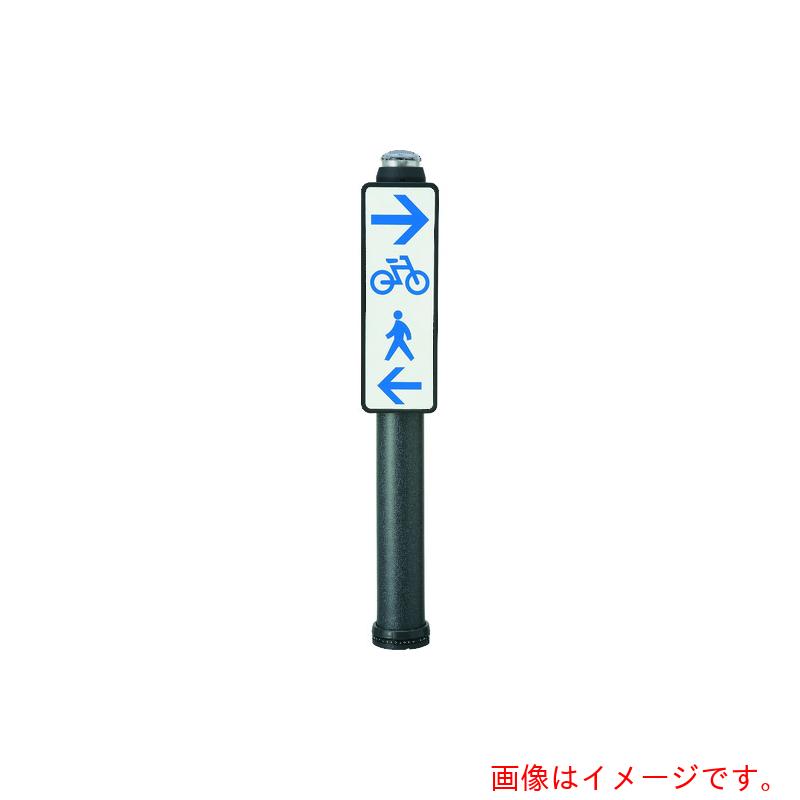 【別途貨物輸送あり】積水樹脂（SEKISUI） ウレタン脂あいボラード 表われ手合い 片面 メタリックブラウン くっ付ける式Ａ－０４ 【品番：SDK-7DS-B80,A-04】