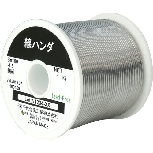 千住金属工業（SMIC）　スズセン　１．６ミリ＿１６０４５９　【品番：SN100% 1.6_160459】