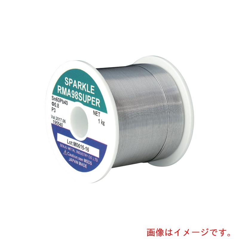 千住金属工業（SMIC）　バラ＿ＲＭＡ９８　Ｐ２　Ｓｎ６０％　１．０ミリ＿１９５８９１　【品番：S_RMA98 P2 SN60% 1.0】