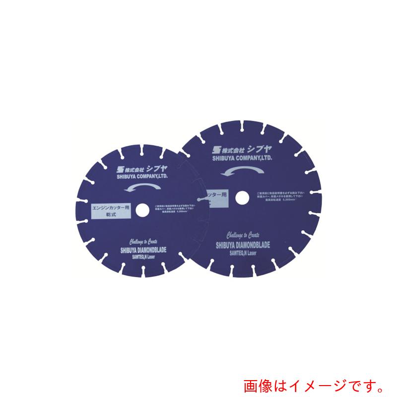 シブヤ　ドライブレードＳＡＷＴＥＱ　Ｎ　Ｌａｓｅｒ　１４インチ　【品番：SAWTEQNLASER14】