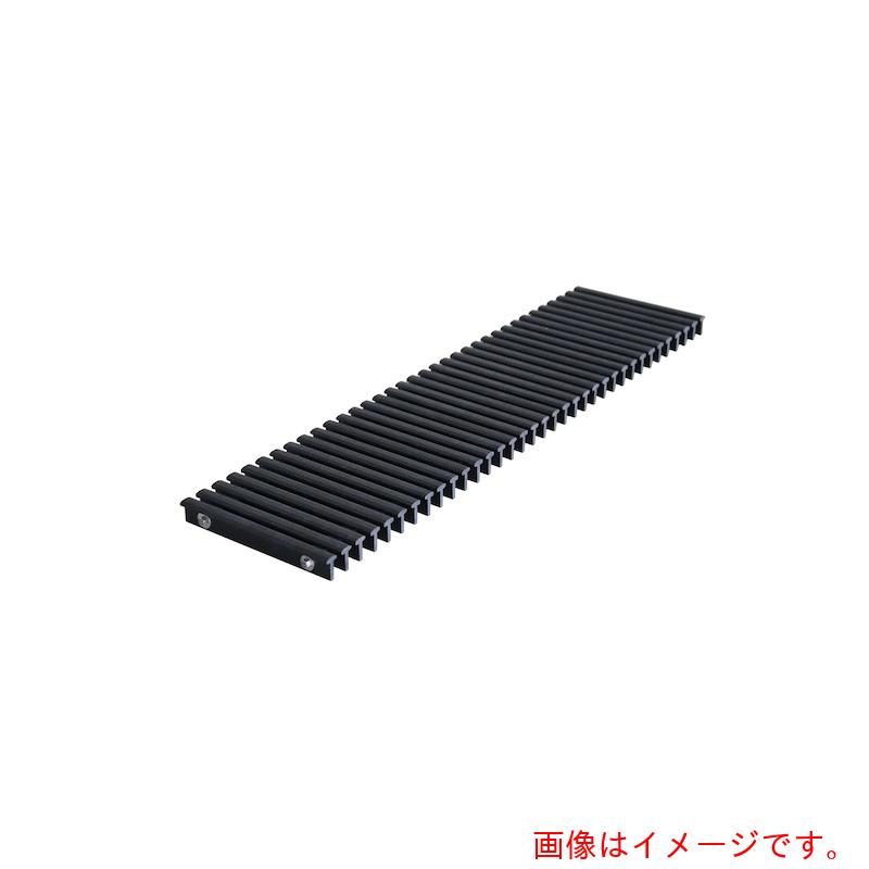 シマブン　屋内外兼用ノンスリップ樹脂グレーチング　フォルテ　順目タイプ　ダークグレー　【品番：GNNJ-20W151-D】