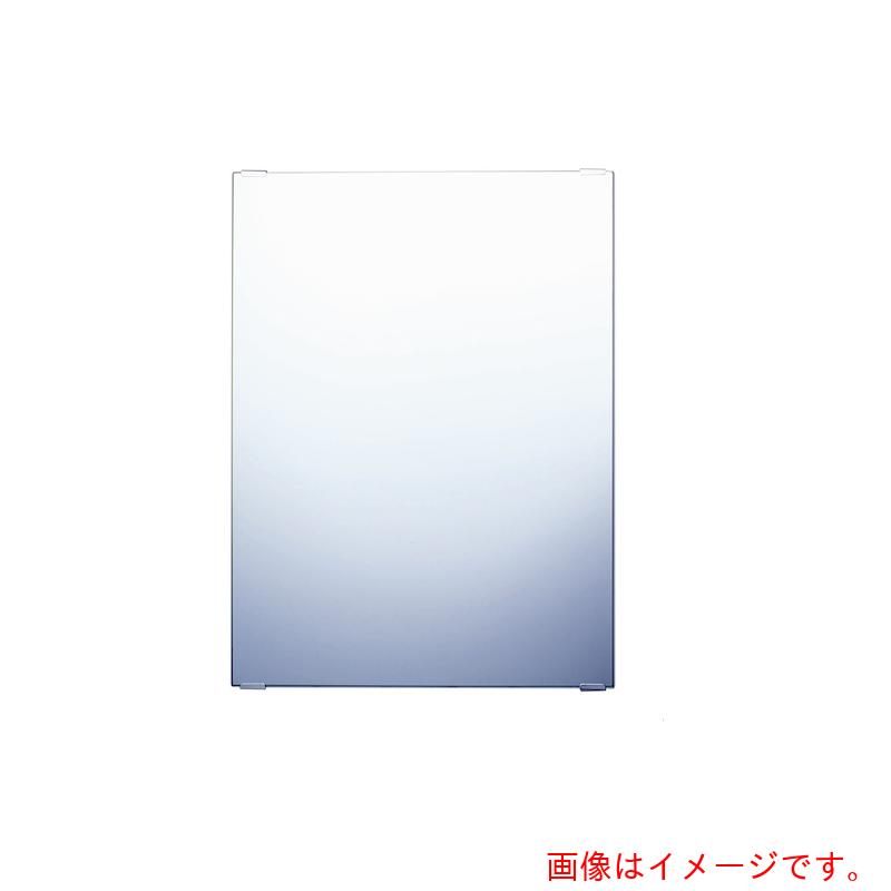 シマブン　ステンレス製鏡　ＫＡＧＡＮ（かがん）　４点止め金具タイプ　【品番：KSF-4590】