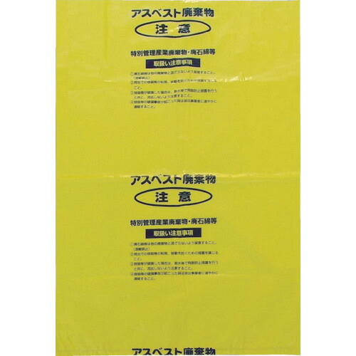 島津人中（Shimazu） 石綿リコール袋 黄味がかった 大（Ｖ） （１Ｐｋ（袋）＝２５枚入） 【品番：A-1】