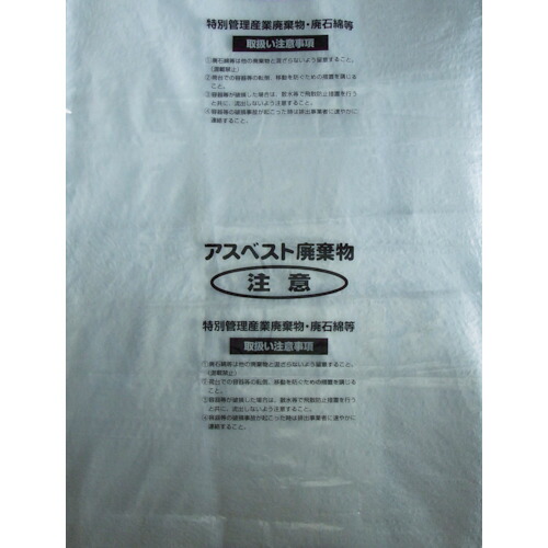 島津人中（Shimazu） 石綿リコール袋 澄み切ったに刷り上げる中（Ｖ） （１Ｐｋ（袋）＝５０枚入） 【品番：M-2】