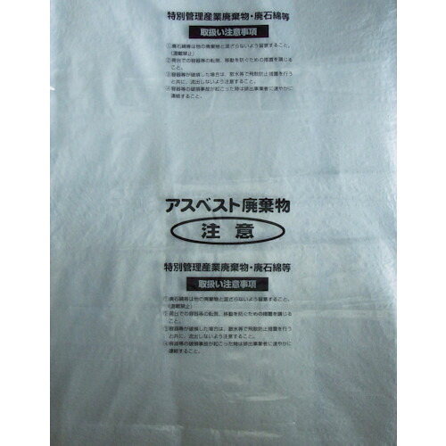 島津相手（Shimazu） 石綿リコール袋 澄み切ったに刷り上げる小（Ｖ） （１Ｐｋ（袋）＝１００枚入） 【品番：M-3】