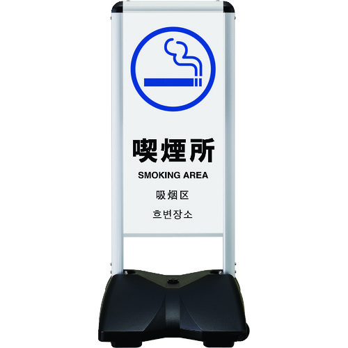 【別途貨物輸送あり】シンエイ ローリングベースコンパクト 片面刷り上げる付 喫する所－Ａ 【品番：RBC-15-K】