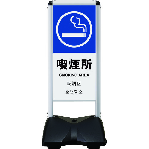【別途貨物輸送あり】シンエイ ローリングベースコンパクト 両面刷り上げる付 喫する所－Ｂ 【品番：RBC-16-R】