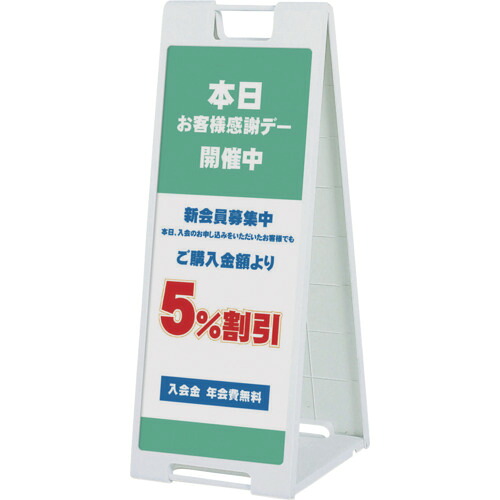 【別途貨物輸送あり】シンエイ 照明ランプ一皿 ＳＰ－９０８ 【品番：SP-908】