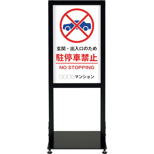 ★シンエイ アーバンスタンド 片面刷り上げるＭＳＤ－０２ 【品番：UR-ST-K-MSD-02】