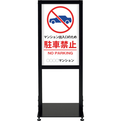 ★シンエイ アーバンスタンド 片面刷り上げるＭＳＤ－０４ 【品番：UR-ST-K-MSD-04】
