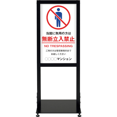 ★シンエイ アーバンスタンド 片面刷り上げるＭＳＤ－０７ 【品番：UR-ST-K-MSD-07】