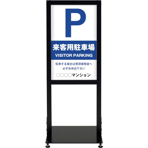 ★シンエイ アーバンスタンド 片面刷り上げるＭＳＤ－１２ 【品番：UR-ST-K-MSD-12】