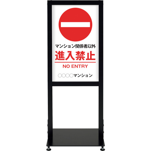 ★シンエイ アーバンスタンド 片面刷り上げるＭＳＤ－１７ 【品番：UR-ST-K-MSD-17】