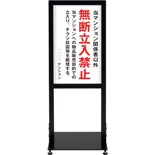 ★シンエイ アーバンスタンド 片面刷り上げるＶＭＳＤ－０２ 【品番：UR-ST-K-VMSD-02】