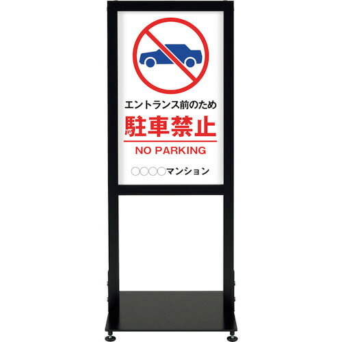 ★シンエイ アーバンスタンド 両面刷り上げるＭＳＤ－０３ 【品番：UR-ST-R-MSD-03】