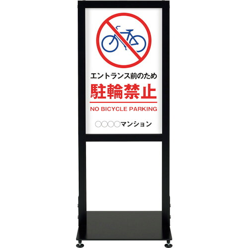 ★シンエイ アーバンスタンド 両面刷り上げるＭＳＤ－０６ 【品番：UR-ST-R-MSD-06】