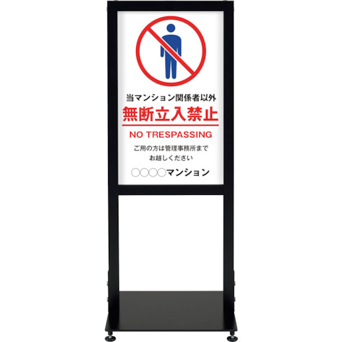 ★シンエイ アーバンスタンド 両面刷り上げるＭＳＤ－０８ 【品番：UR-ST-R-MSD-08】