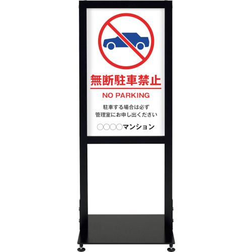 ★シンエイ アーバンスタンド 両面刷り上げるＭＳＤ－１１ 【品番：UR-ST-R-MSD-11】