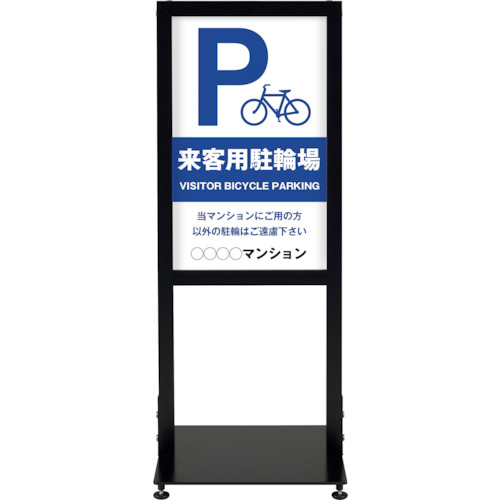 ★シンエイ アーバンスタンド 両面刷り上げるＭＳＤ－１３ 【品番：UR-ST-R-MSD-13】