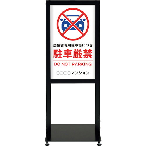 ★シンエイ アーバンスタンド 両面刷り上げるＭＳＤ－１６ 【品番：UR-ST-R-MSD-16】