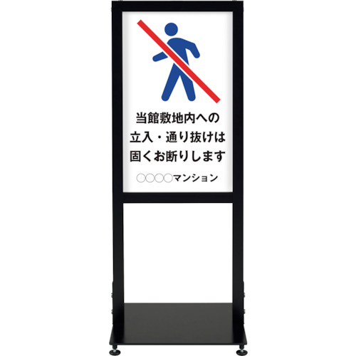 ★シンエイ アーバンスタンド 両面刷り上げるＭＳＤ－１８ 【品番：UR-ST-R-MSD-18】