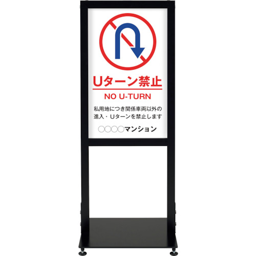 ★シンエイ アーバンスタンド 両面刷り上げるＭＳＤ－１９ 【品番：UR-ST-R-MSD-19】