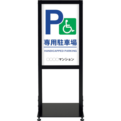★シンエイ アーバンスタンド 両面刷り上げるＭＳＤ－２０ 【品番：UR-ST-R-MSD-20】
