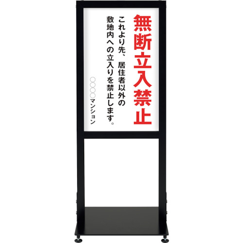 ★シンエイ アーバンスタンド 両面刷り上げるＶＭＳＤ－０１ 【品番：UR-ST-R-VMSD-01】